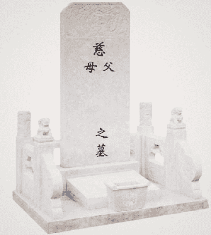 易县华龙皇家陵园传统立碑墓型8号